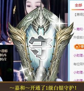 更加巩固一个主播照片
