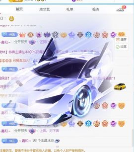 更加巩固一个主播照片