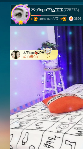 木子kigo五月好运的图片