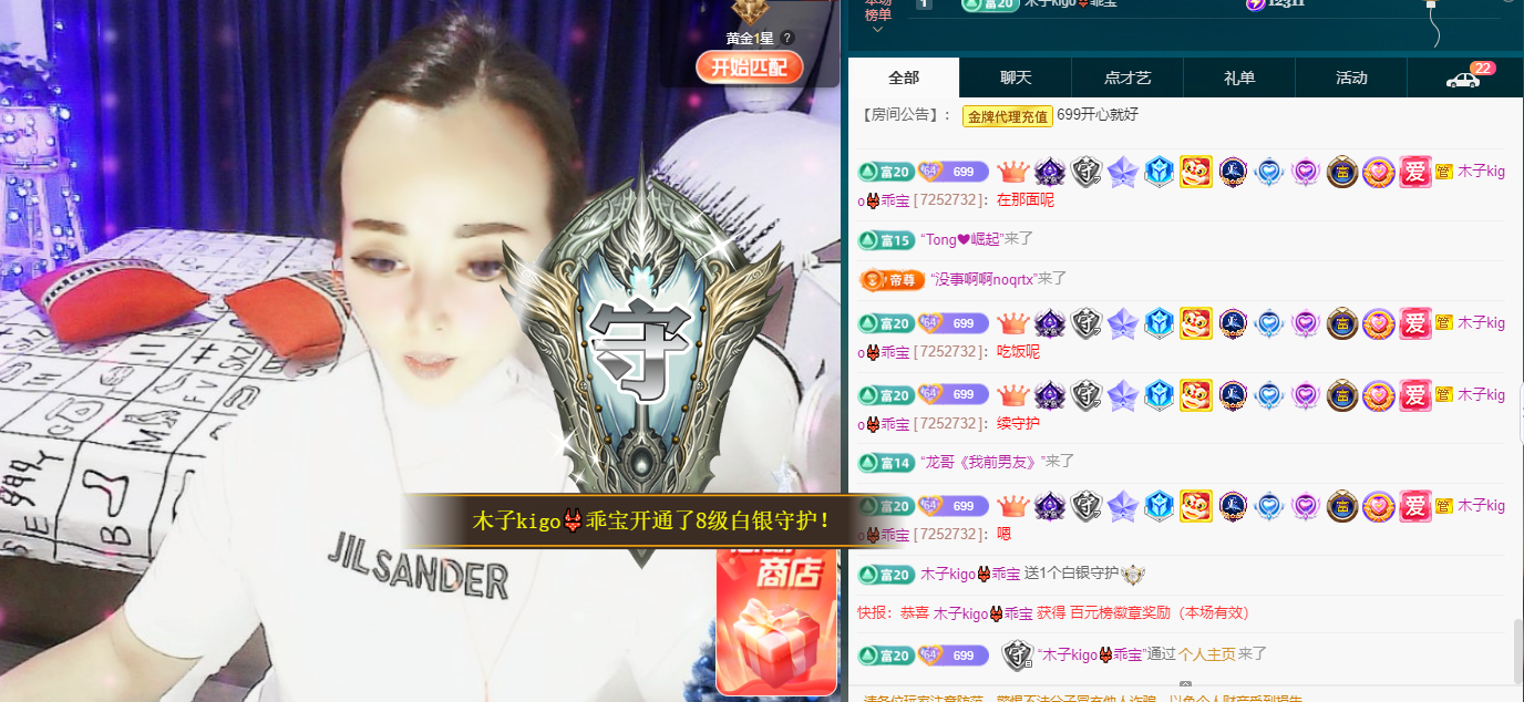 木子kigo五月好运的图片
