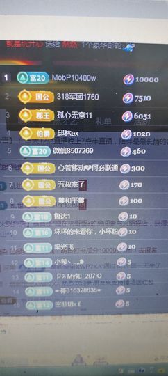 小芳，🌸减肥打卡主播照片