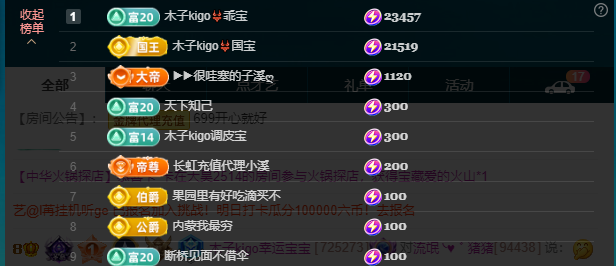 木子kigo五月好运的图片