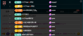 木子kigo暂退了的图片