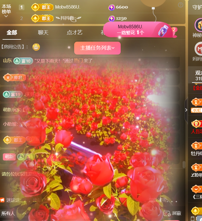 Coco❤️琳寶的图片