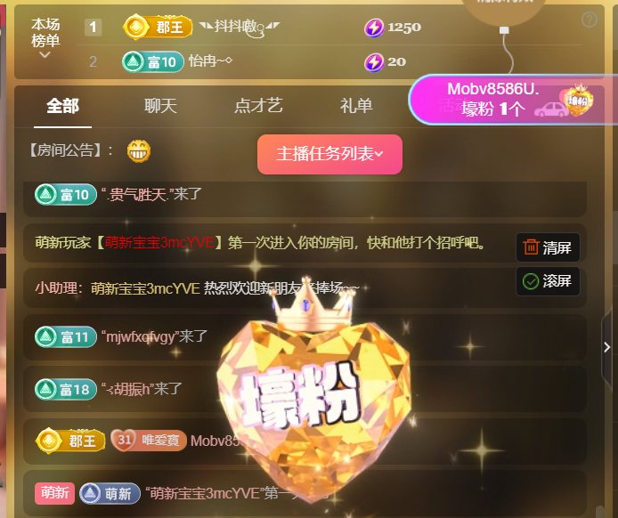 Coco❤️琳寶的图片