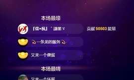 雪児驾到停播主播照片