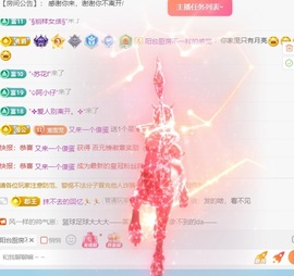 雪児驾到停播主播照片