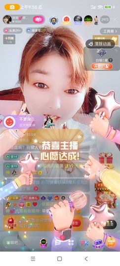 婷婷💕求升级的图片