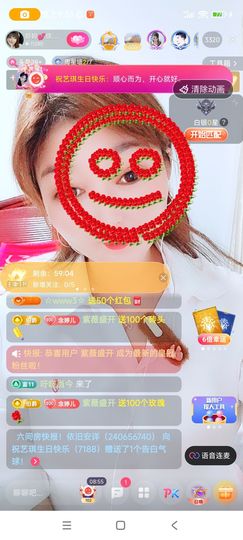 婷婷💕求升级的图片