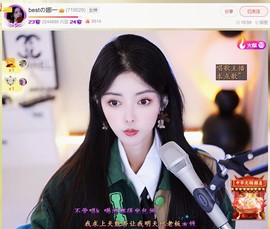 此账号已注销.，主播照片