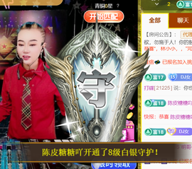 广西壮族姑姑的图片