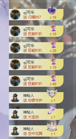 雨晴nice的图片
