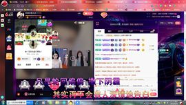 ✿ぐ蓝妹妹@红舞鞋✔主播照片
