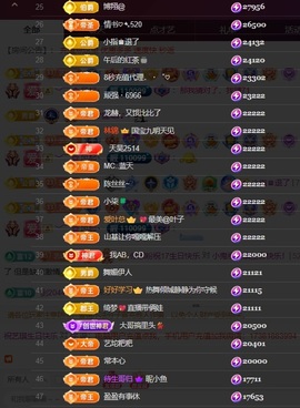 ♚艺琪♚充值代理主播照片