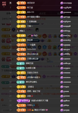♚艺琪♚充值代理主播照片