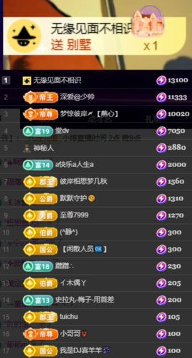 小婷🎤烟嗓☆づ的图片