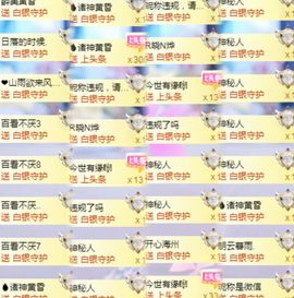嘉瀚♬苏静好♬三点播主播照片