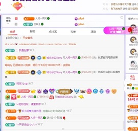 读书去了，有亿点忙主播照片