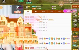 读书去了，有亿点忙主播照片