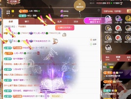 读书去了，有亿点忙主播照片