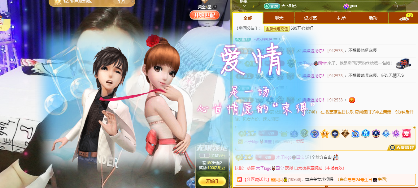 木子kigo五月好运的图片