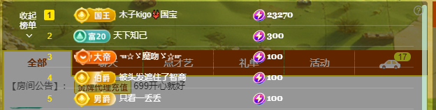 木子kigo五月好运的图片