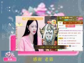 紫薇☆☆音乐频道主播照片