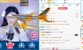 浮若若主播照片