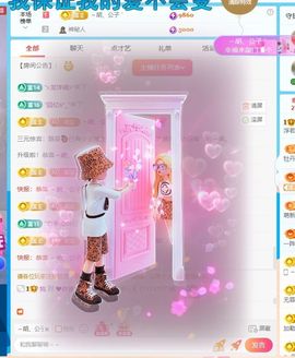 浮若若主播照片