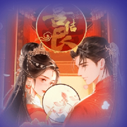 福永，海报