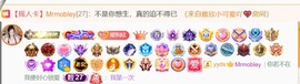 雅欣小可爱吖💗.主播照片