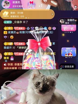 婷婷💕求升级的图片