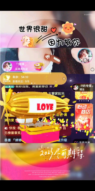 幸运多多/胜利/胜利