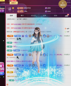 雨晴nice的图片