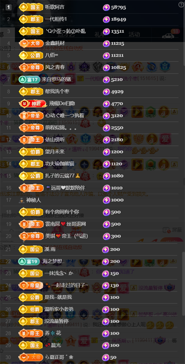 薀昕感谢家人们❤的图片