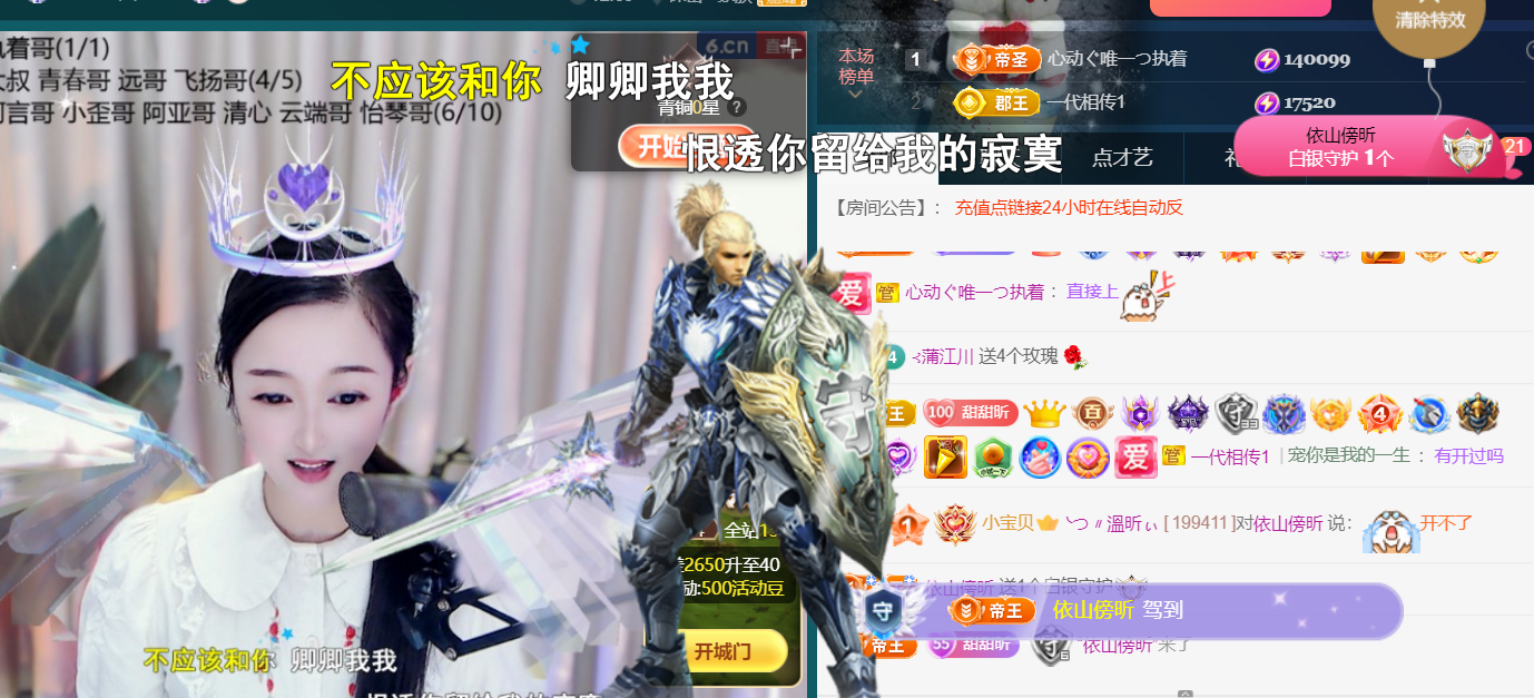 薀昕感谢家人们❤的图片