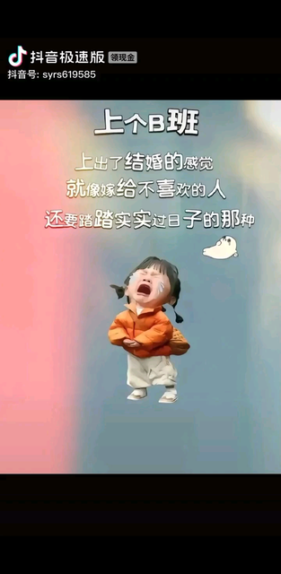 天天给干，不干没钱花