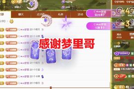金麒麟安静唱歌🎤的图片