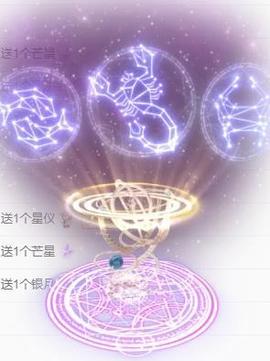 冰凌吖~主播照片