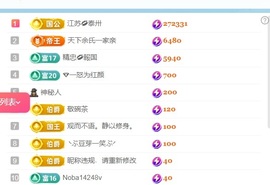 小静儿下个月播主播照片