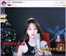 【嘉】主播照片