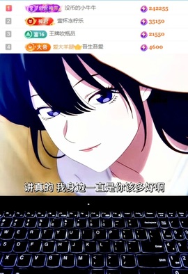 洋子～晚点见主播照片