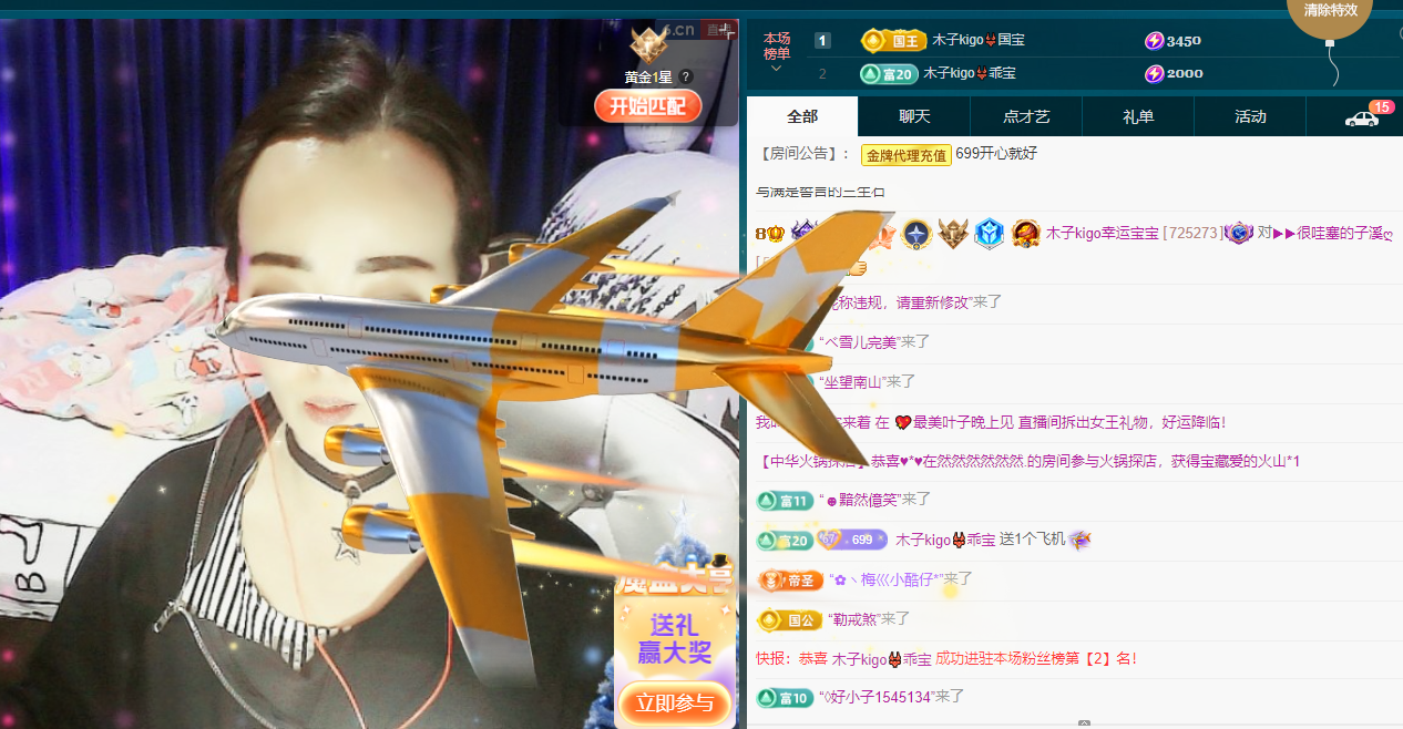 木子kigo五月好运的图片