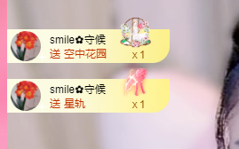 smile✿黎黎主播照片