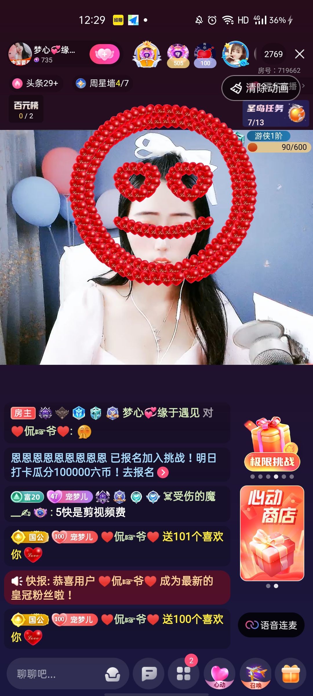 梦心💞缘于遇见的图片