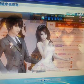 梦心💞缘于遇见主播照片