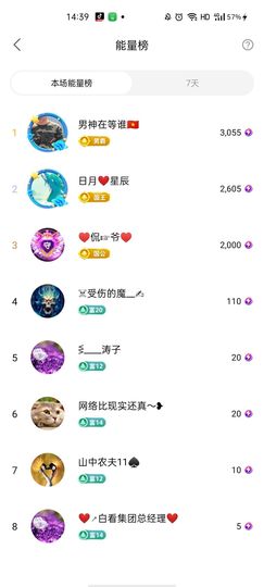梦心💞缘于遇见主播照片