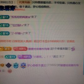 梦心💞缘于遇见主播照片