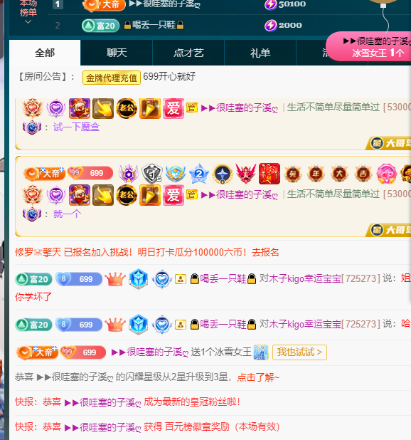木子kigo五月好运的图片