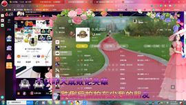 ✿ぐ蓝妹妹@红舞鞋✔主播照片